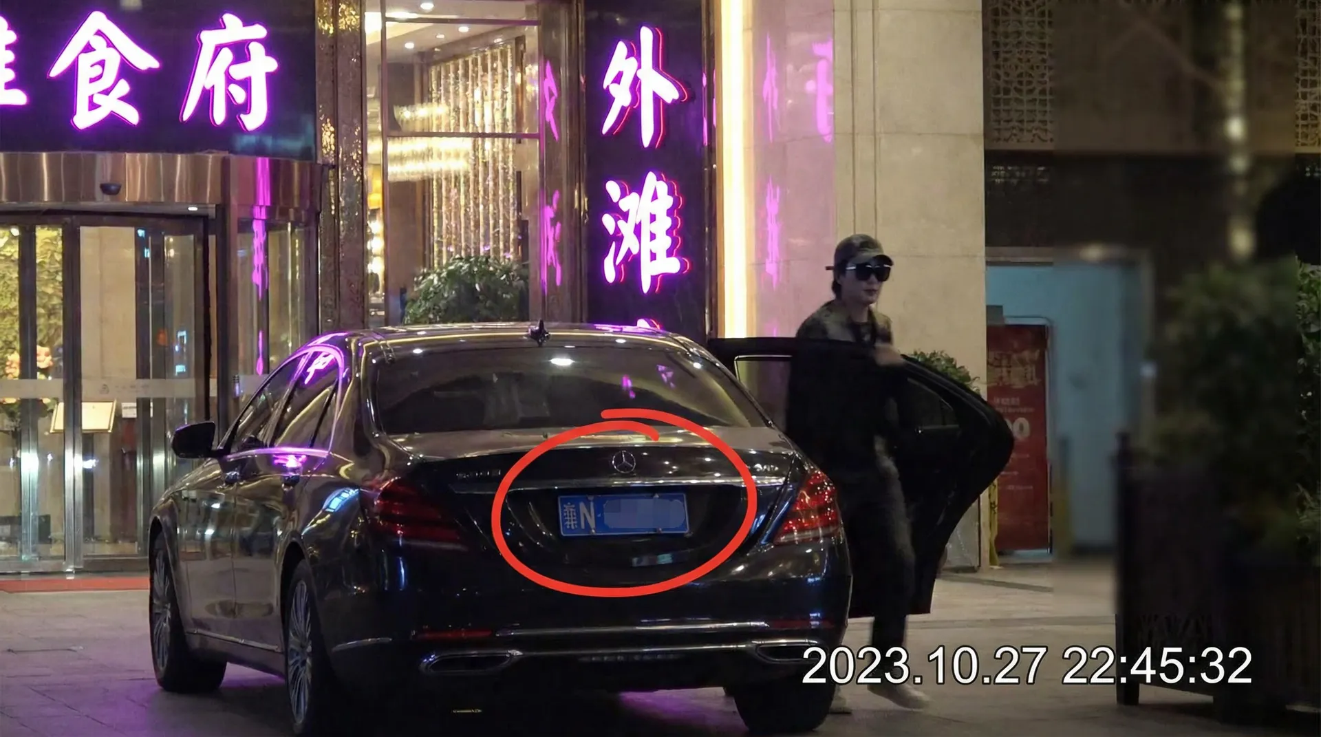 8868体育 娱乐 - 豪车餐厅外偷拍