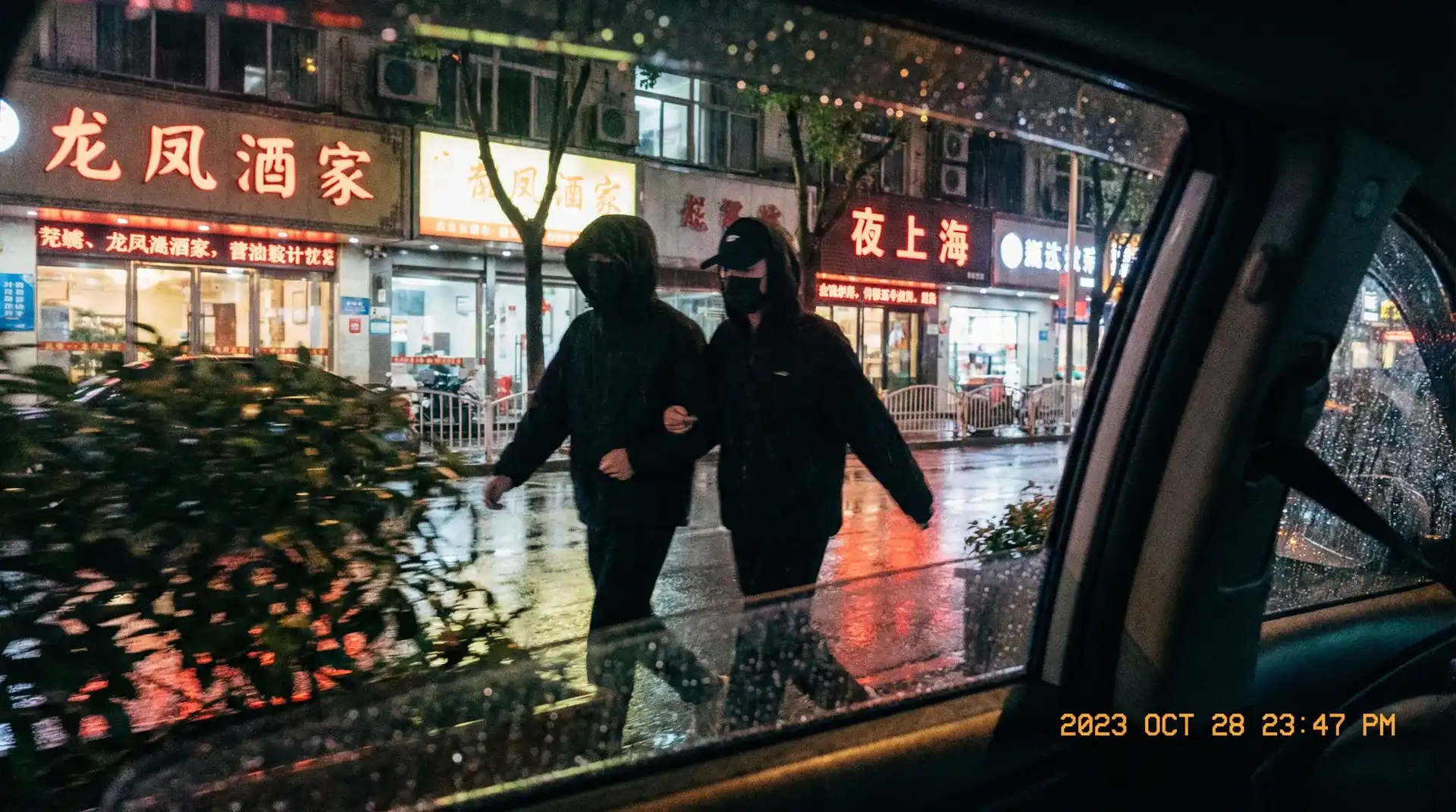 8868体育 娱乐 - 顶流明星深夜密会现场抓拍照片